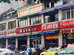 iphone_upload_pic-姐弟俩土豆粉(西安小寨店)