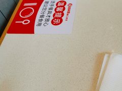 -喜家德虾仁水饺(麒麟社店)