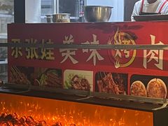 -青海名吃尕张娃非遗烤肉(城中店)
