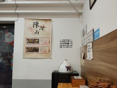 大堂-陈八两面家(华孚写字楼店)