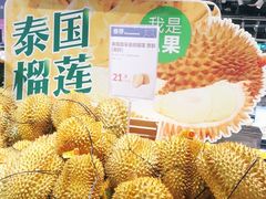 -盒马鲜生(皇庭广场店)