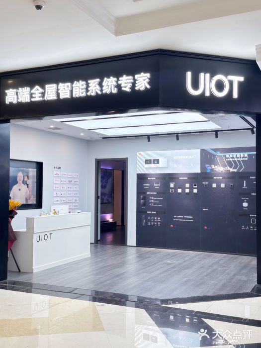 居然之家(芜湖店)图片