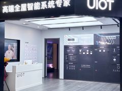 -居然之家(芜湖店)