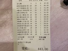 -宝燕壹号(徐汇店)