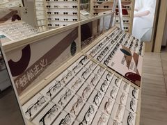 -AOJO眼镜(南翔印象城MEGA店)