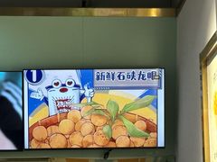 大堂-糖潮糖水铺(省府店)