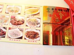 景观位-春江饭店(共青团路总店)