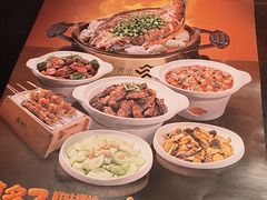 -探鱼·鲜青椒爽麻烤鱼(三水广场店)
