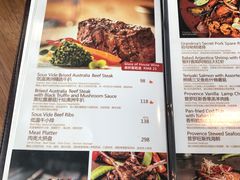 菜单-G+KITCHEN(龙湖狮山天街店)