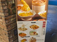 -双燕楼·手工馄饨·汤面小吃(世纪汇店)