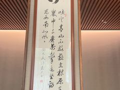 -明州小宴(文化广场店)