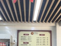 -津门张记包子铺(三马路店)