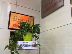 -美年大健康体检(江门万达分院)