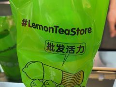 -柠季·手打柠檬茶(静安大悦城北座B1店 )