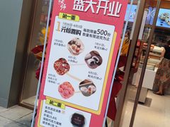 门面-糕大师•手作鲜糕点(滨湖万达店)