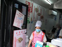 门面-黄阿姨锅贴大王(万航渡路店)