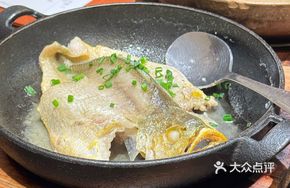 Baked Yellow Croaker with Fragrance