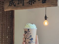 -成川茶店·潮汕工夫浓茶(万象店)