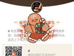 -星巴克臻选(湖滨道店)