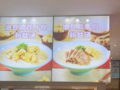 -小杨生煎(天之骄子店)