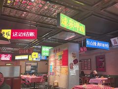 -恰八斗·猛火长沙菜(国贸店)