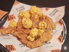 -探鱼·鲜青椒爽麻烤鱼(广州欣荣广场店)