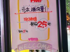 -苹果花园(鞍山路店)