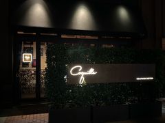 -壳里西餐厅Coquille Seafood Bistro(蒙自路店)