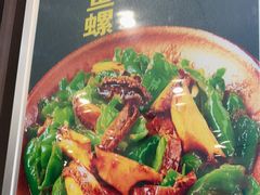 -鲜得莱渔港·小平岛海胆馆(七贤岭店)