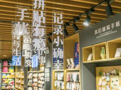 -九木杂物社(大东方百货店)