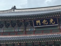 -景福宫
