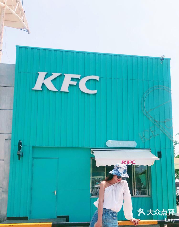 蒂芙尼蓝kfc
