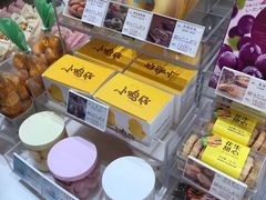 -好利来(丰益桥店)