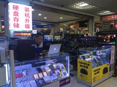 -Apple手机电脑(百脑汇店)