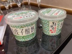 -草原传奇鲜羊火锅(桥北店)