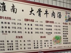 -特色烧饼(田子坊店)