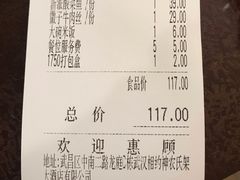 -刘胖子家常菜·蹄花焖藕(中南店)