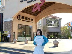 -斯普瑞斯奥特莱斯