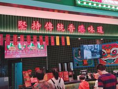 门面-兰芳园丝袜奶茶(亦庄大族店)