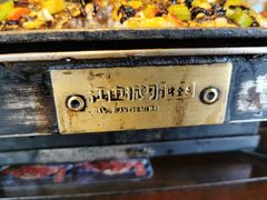 -江边城外烤全鱼(方庄时代购物中心店)