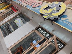 -MOMO冰品·生巧汤圆(红桥店)