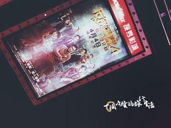 -搜秀影城