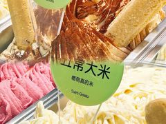 -苏小糖(鼓浪屿三丘田花园店)