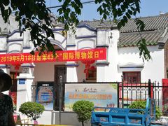 -陵水黎族自治县苏维埃政府旧址