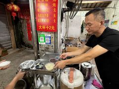 -贤兴甜汤