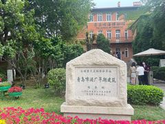 -青岛啤酒博物馆