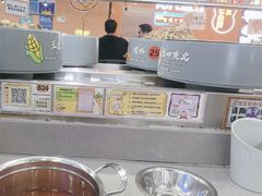 -大橘元自助回转火锅(天河新天地店)