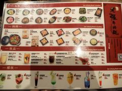 菜单-老张牛肉面(天津万象城店)