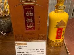 -长安酒肆(曲江店)