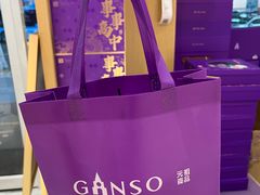 -GANSO元祖食品(白下店)